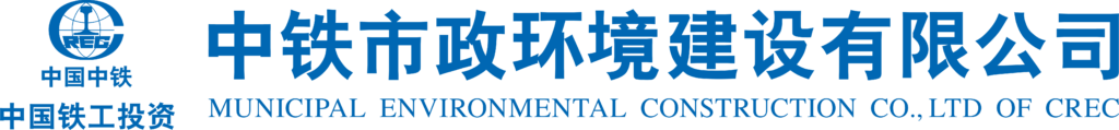 中铁市政logo